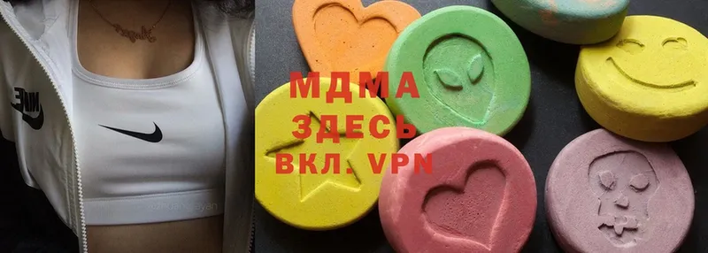 магазин  наркотиков  KRAKEN зеркало  MDMA молли  Видное 